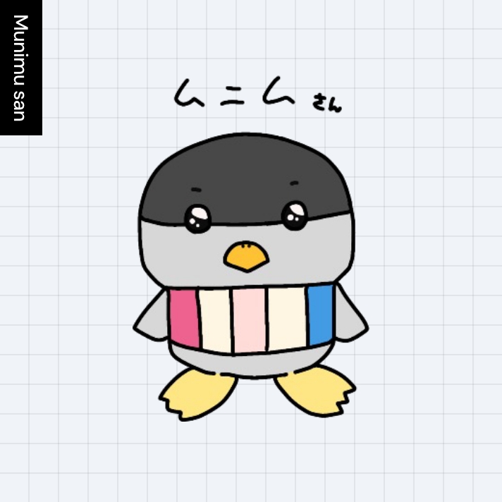 ムニムさん